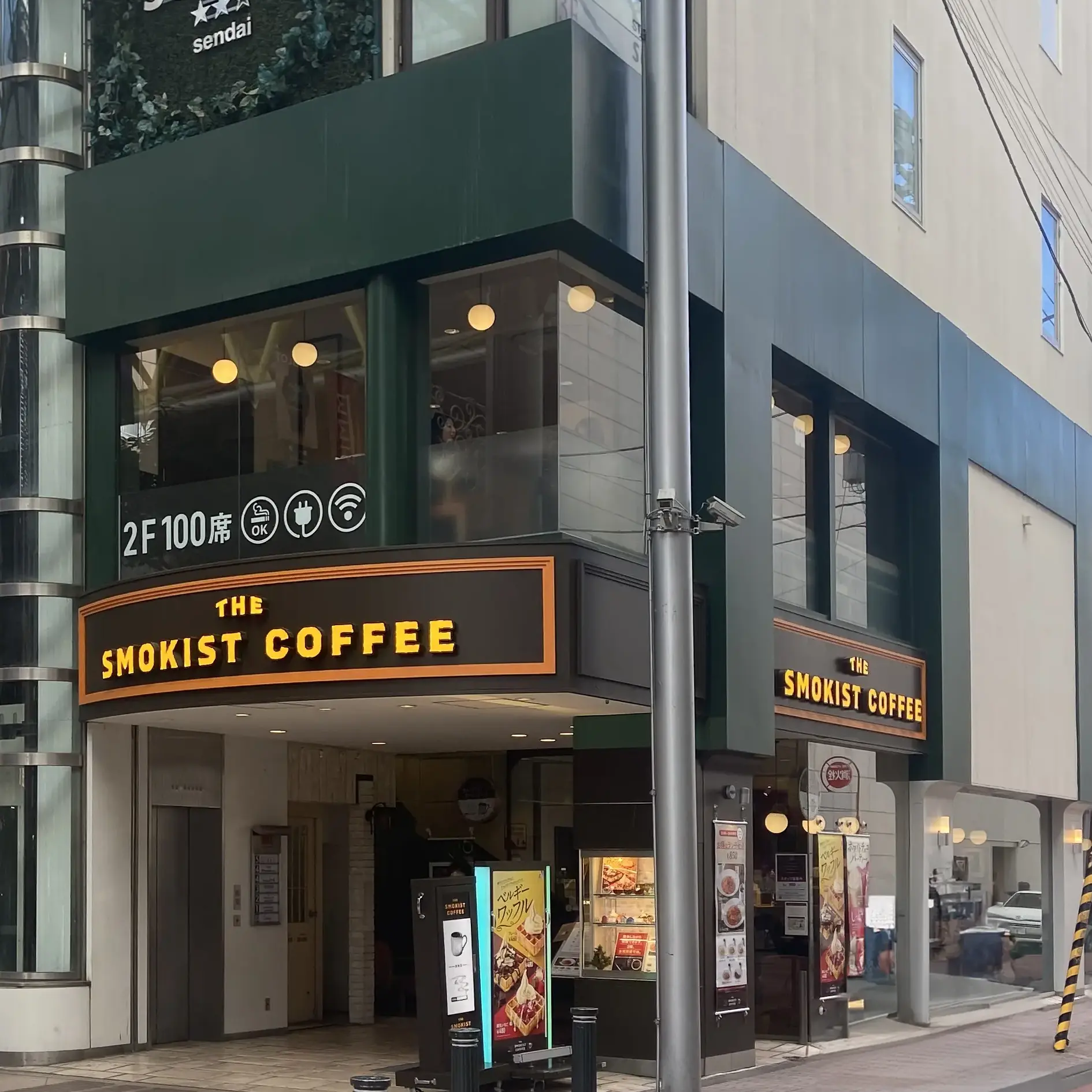 THE SMOKIST COFFEE ぶらんどーむ一番町店